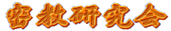 説明: 説明: 説明: 説明: 説明: 説明: 説明: 説明: 説明: 説明: logo2